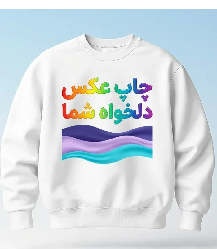 چاپ تی شرت تبلیغاتی