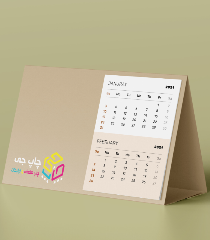 چاپ معمولی